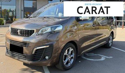 Peugeot Traveller 2018