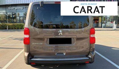 Peugeot Traveller 2018