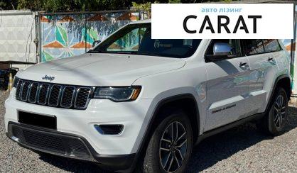 Jeep Grand Cherokee 2020 - авто лізинг Carat