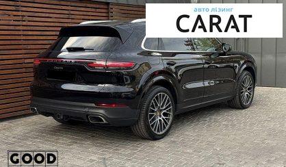 Porsche Cayenne 2020