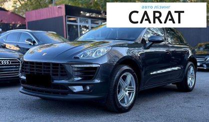 Porsche Macan 2016 - авто лізинг Carat