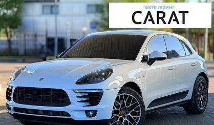 Рассмотреть Porsche Macan 2018 Porsche Macan 2018 - авто лізинг Carat