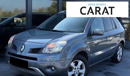 Розглянути Renault Koleos 2008 Renault Koleos 2008 - авто лізинг Carat