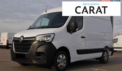 Renault Master 2020 - авто лізинг Carat