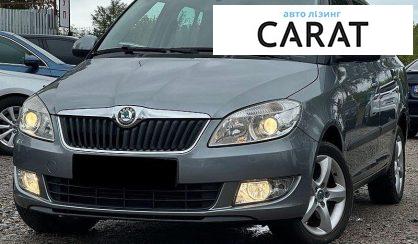 Skoda Fabia 2012 - авто лізинг Carat