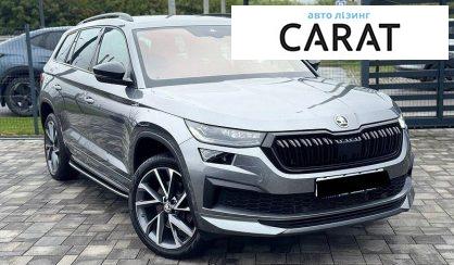 Skoda Kodiaq 2023