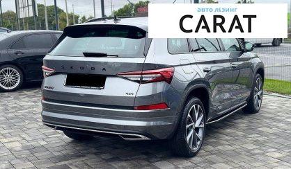 Skoda Kodiaq 2023