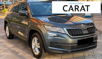 Skoda Kodiaq 2018
