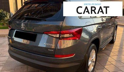 Skoda Kodiaq 2018