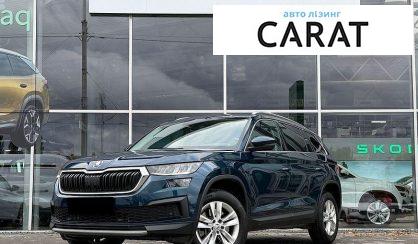 Skoda Kodiaq 2023