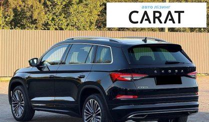 Skoda Kodiaq 2023