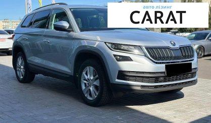 Skoda Kodiaq 2020