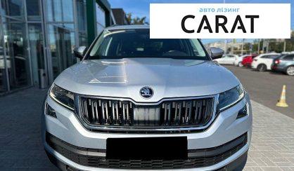Skoda Kodiaq 2020