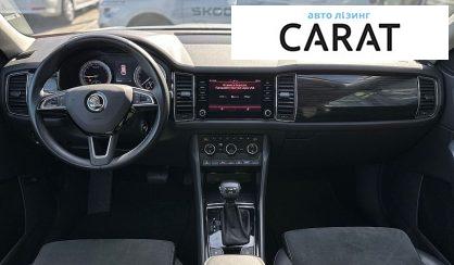 Skoda Kodiaq 2020