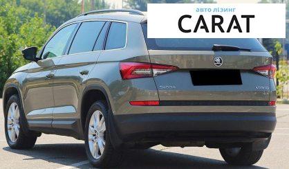 Skoda Kodiaq 2017