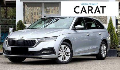 Skoda Octavia 2021