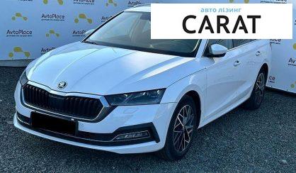Skoda Octavia 2020