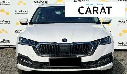 Skoda Octavia 2020