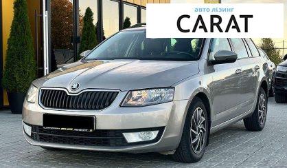 Skoda Octavia 2015 - авто лізинг Carat