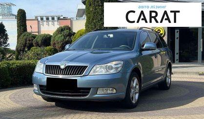 Розглянути Skoda Octavia 2011 Skoda Octavia 2011 - авто лізинг Carat