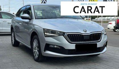 Skoda Scala 2021