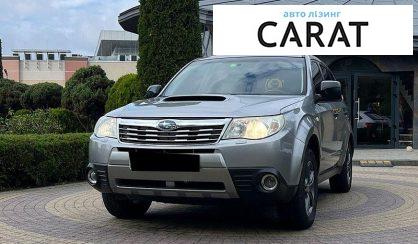 Розглянути Subaru Forester 2010 Subaru Forester 2010 - авто лізинг Carat