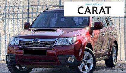 Розглянути Subaru Forester 2008 Subaru Forester 2008 - авто лізинг Carat