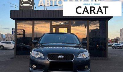 Subaru Legacy 2008
