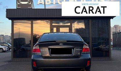 Subaru Legacy 2008