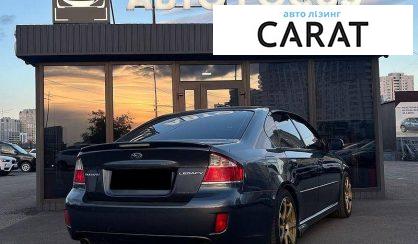 Subaru Legacy 2008