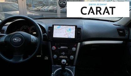 Subaru Legacy 2008