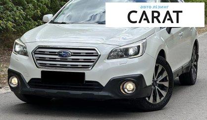 Розглянути Subaru Outback 2016 Subaru Outback 2016 - авто лізинг Carat