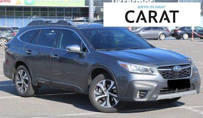Subaru Outback 2020