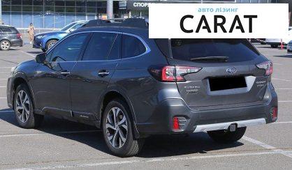 Subaru Outback 2020
