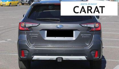 Subaru Outback 2020