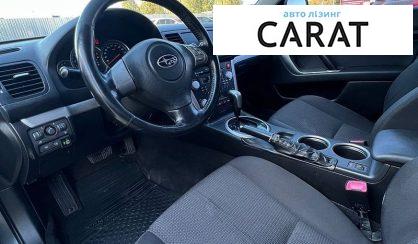 Subaru Outback 2007