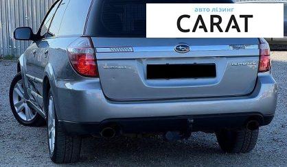 Subaru Outback 2007