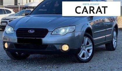 Розглянути Subaru Outback 2007 Subaru Outback 2007 - авто лізинг Carat