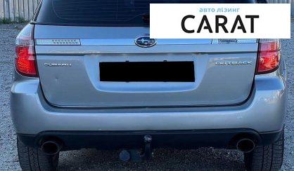 Subaru Outback 2007