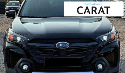 Subaru Outback 2023