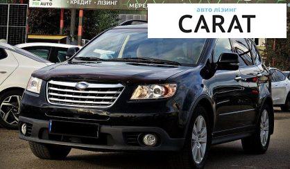 Розглянути Subaru Tribeca 2008 Subaru Tribeca 2008 - авто лізинг Carat