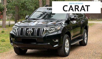 Toyota Land Cruiser Prado 2020 - авто лізинг Carat