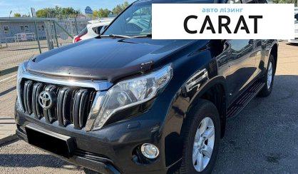 Розглянути Toyota Land Cruiser Prado 2016 Toyota Land Cruiser Prado 2016 - авто лізинг Carat