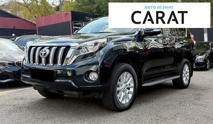 Розглянути Toyota Land Cruiser Prado 2016 Toyota Land Cruiser Prado 2016 - авто лізинг Carat