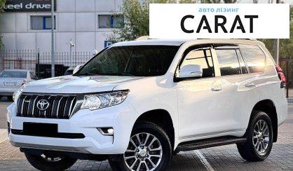 Toyota Land Cruiser Prado 2021 - авто лізинг Carat