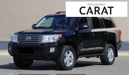 Toyota Land Cruiser 2013 - авто лізинг Carat