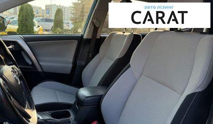Toyota Rav 4 2015