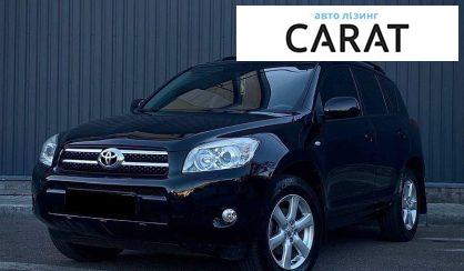 Рассмотреть Toyota Rav 4 2008 Toyota Rav 4 2008 - авто лізинг Carat
