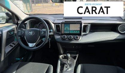 Toyota Rav 4 2016
