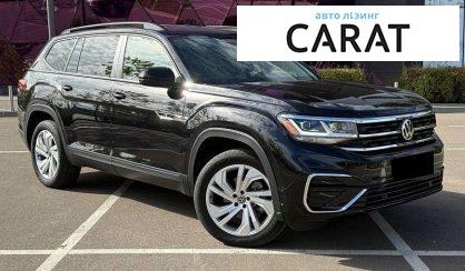 Volkswagen Atlas 2022